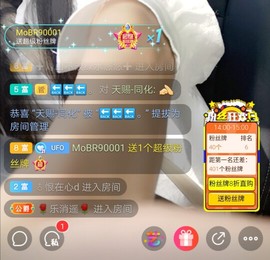 优优@有缘相惜主播照片
