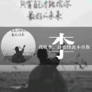 风卍n