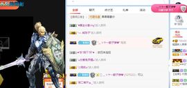 小奶猫谢谢哥哥们主播照片