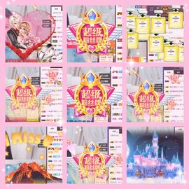 鑫儿～主播照片