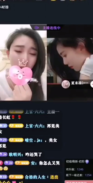 美女别哭，宠你就是要你开心