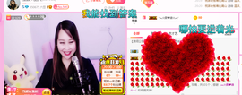 ♥玉颜❤️主播照片