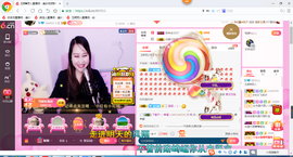 玉颜❤️等你来宠主播照片