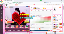 玉颜❤️等你来宠主播照片
