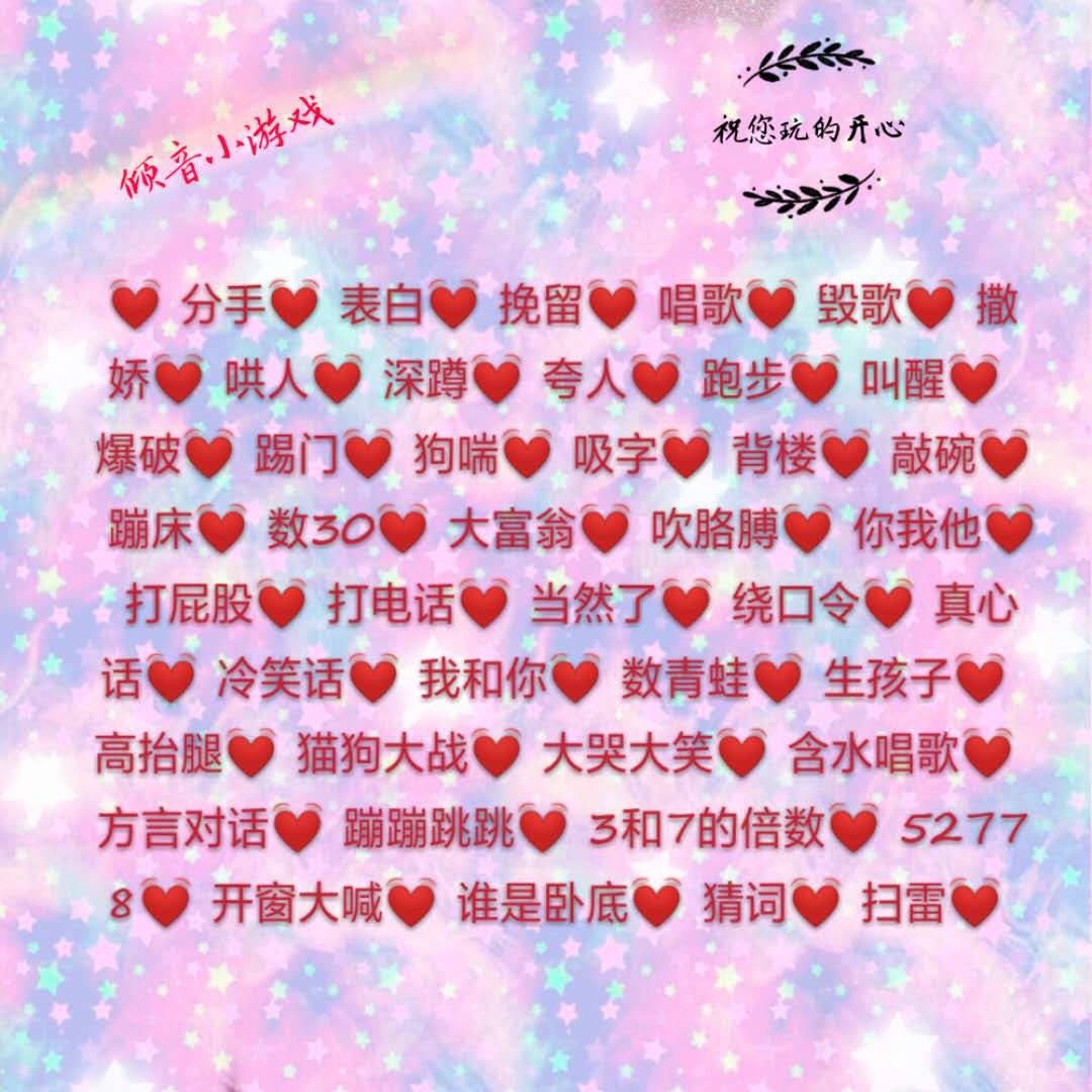 仙女🐑🌸游戏的主播照片