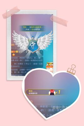 魅儿🌸空闲播主播照片