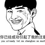 嗯哼嗯哼呵呵海报