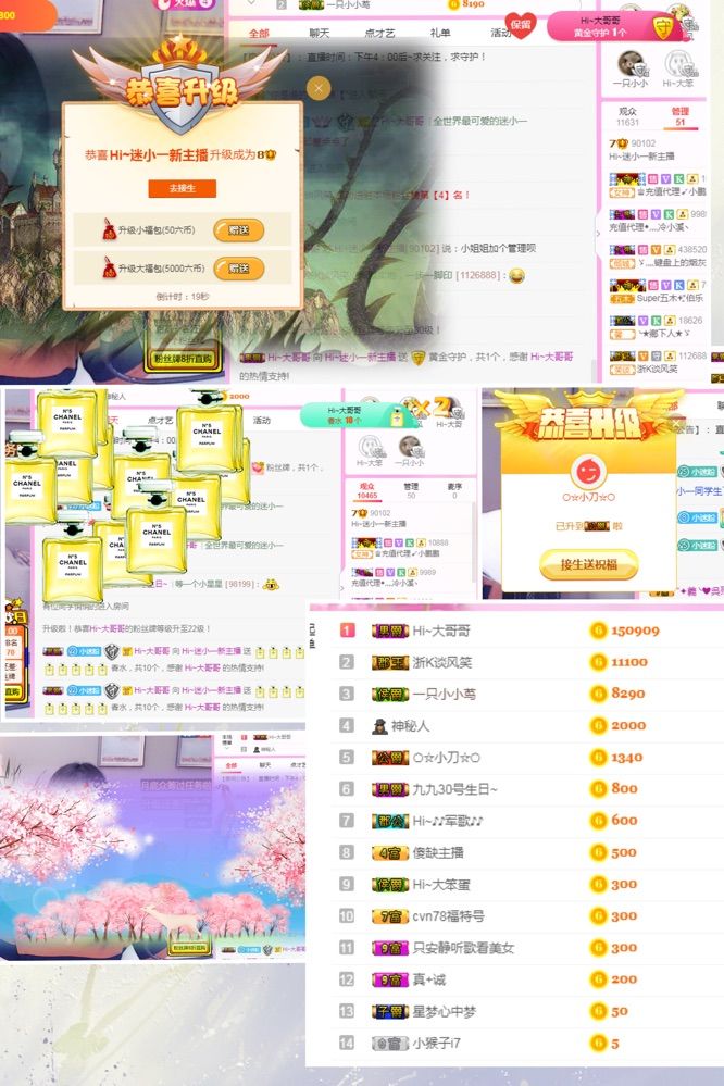 Hi~。。。主播照片
