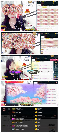 🎼关关🎼主播照片