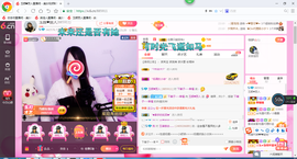 玉颜❤️等你来宠主播照片
