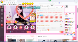 玉颜❤️等你来宠主播照片