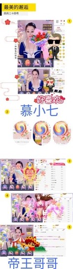 🥬微胖女神🥬佳煊主播照片