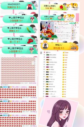 上官暂休(调整心态）主播照片
