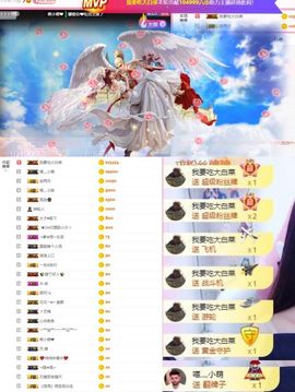 萌小喵❤️主播照片