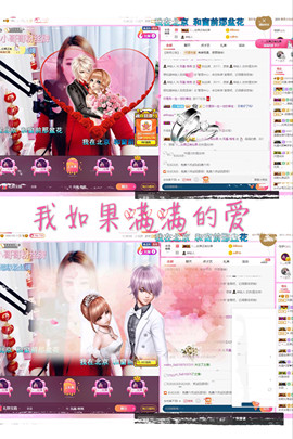 格格乖乖💖主播照片