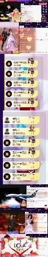 婷儿～25号休主播照片
