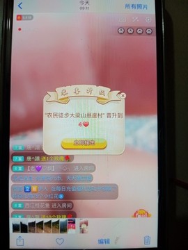 淏天♚小龙主播照片