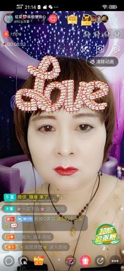 红爱💗谁能懂我心主播照片