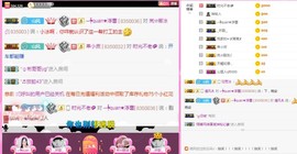 岚☆若冰♂主播照片