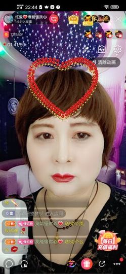 红爱💗谁能懂我心主播照片
