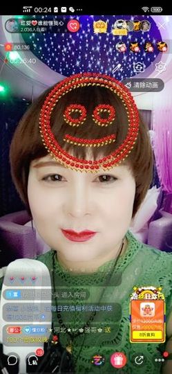 红爱💗谁能懂我心主播照片