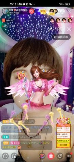 红爱💗谁能懂我心主播照片