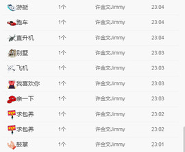 妍宝💗愿大家安好主播照片