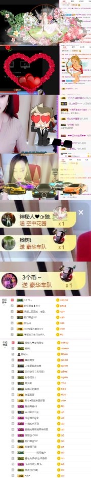 一笑而过💔主播照片