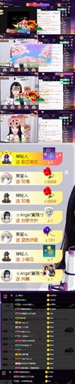 森毓っ休主播照片