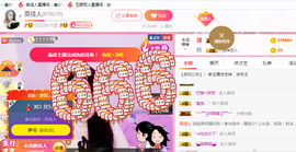 英佳人主播照片