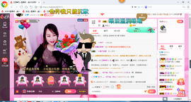 玉颜❤️等你来宠主播照片