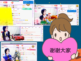 茉莉唱经典主播照片