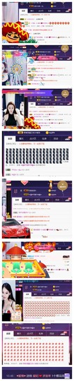 亿宝💕求赐个家长吧主播照片