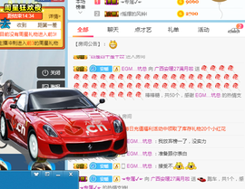 安暖已退主播照片