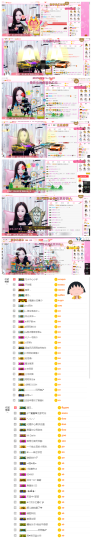 一起走吧123主播照片
