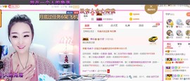 ♥陌晗♥安安静静主播照片