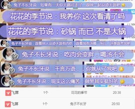 森毓っ休主播照片