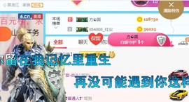 素雪小幸运主播照片