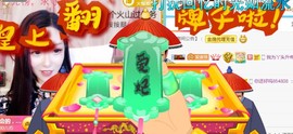 素雪小幸运主播照片