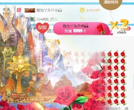 素雪小幸运主播照片