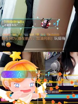 ✔再璐主播照片