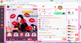 玉颜❤️等你来宠主播照片