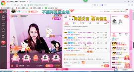 玉颜❤️等你来宠主播照片