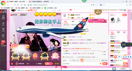 玉颜❤️等你来宠主播照片