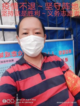 京城少爷🇨🇳敬礼主播照片