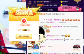 ♚小巴豆~贪财好色.主播照片