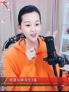 放秋假主播照片