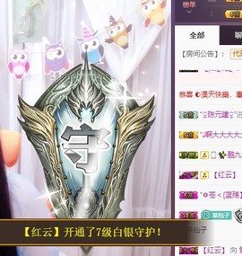 雪菜♫好运好运旺主播照片