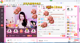 玉颜❤️等你来宠主播照片
