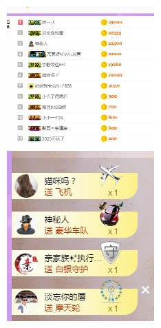 莹儿～晚上见主播照片